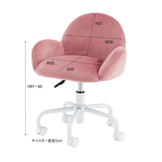 北海道・沖縄・離島配送不可 代引不可 デスクチェア オフィスチェア 回転式 昇降機能付 グローヴ 東谷 PC-79 北海道・沖縄・離島配送不可 代引不可 デスクチェア オフィスチェア