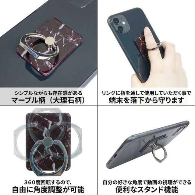 特別セール品 スマートフォンリング マーブルスマホリング バンカーリング ホールド 落下防止 マーブル柄 360度回転 おしゃれ かっこいい 可愛い Therhodesresidences Com 特別セール品 スマートフォンリング マーブルスマホリング バンカーリング ホールド 落下防止 マーブル柄 360度回転 おしゃれ かっこいい 可愛い Therhodesresidences Com