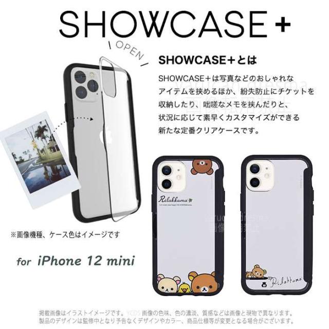 iPhone12mini 背面割れ有り クリアケース、ケーブル、シート付き Apple iPhone12 / 12 Pro mini Max スキンシール 背面 側面