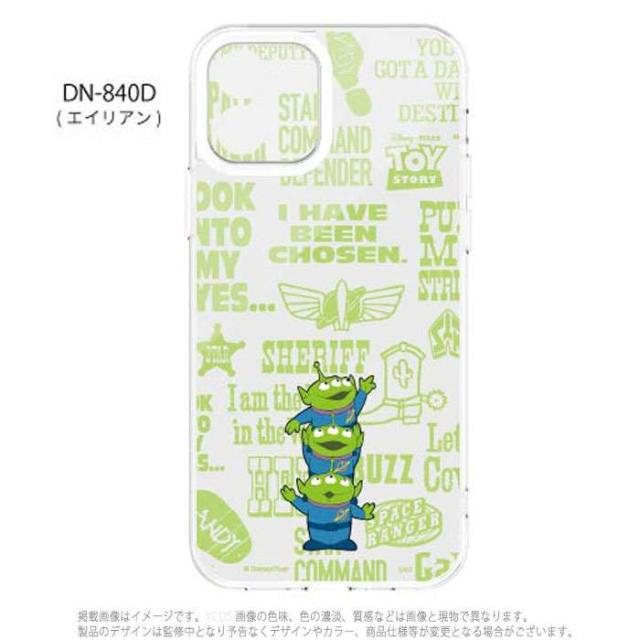 Iphone12mini 対応 Iphone 12 Mini ケース カバー ディズニー ピクサーキャラクター エイリアン Iiiifit Crystal Shell 超硬質ガラスケの通販はau Pay マーケット ドレスマ