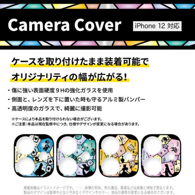 Iphone12 対応 Iphone12 カメラカバー ディズニープリンセス レンズ保護 カメラ保護の通販はau Pay マーケット ドレスマ