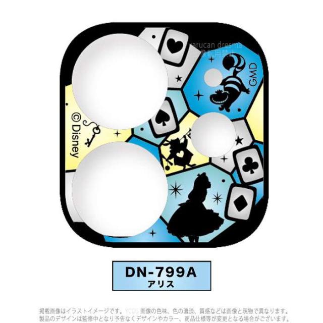 Iphone12 対応 Iphone12 カメラカバー ディズニープリンセス レンズ保護 カメラ保護の通販はau Pay マーケット ドレスマ