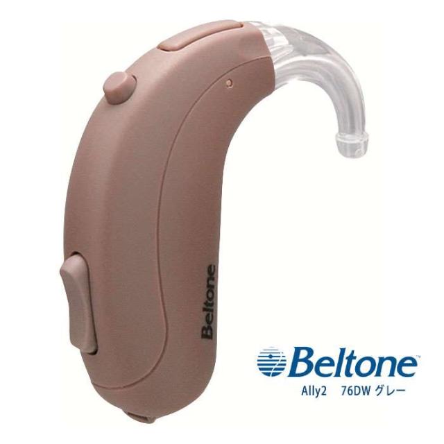 耳かけ補聴器 ベルトーン 耳かけタイプ デジタル補聴器 Ally2 アライ2 76DW グレー 軽度から中度難聴者向け 耳かけデジタル補聴器の通販は 42,757円