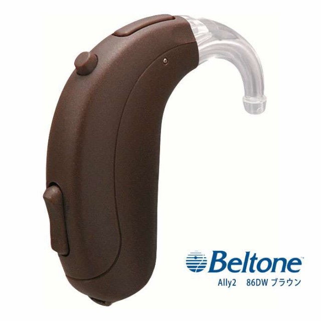耳かけ補聴器 ベルトーン 耳かけタイプ デジタル補聴器 Ally2 アライ2 86DW ブラウン 中度から高度難聴者向け 耳かけデジタル補聴器の通販は