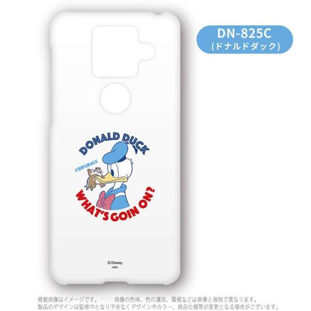 予約 4月上旬発売予定 Sharp Aquos Sense4 Plus対応 ケース カバー ディズニーキャラクター ハードケース Disney グルマンディーズ Dnの通販はau Pay マーケット ドレスマ