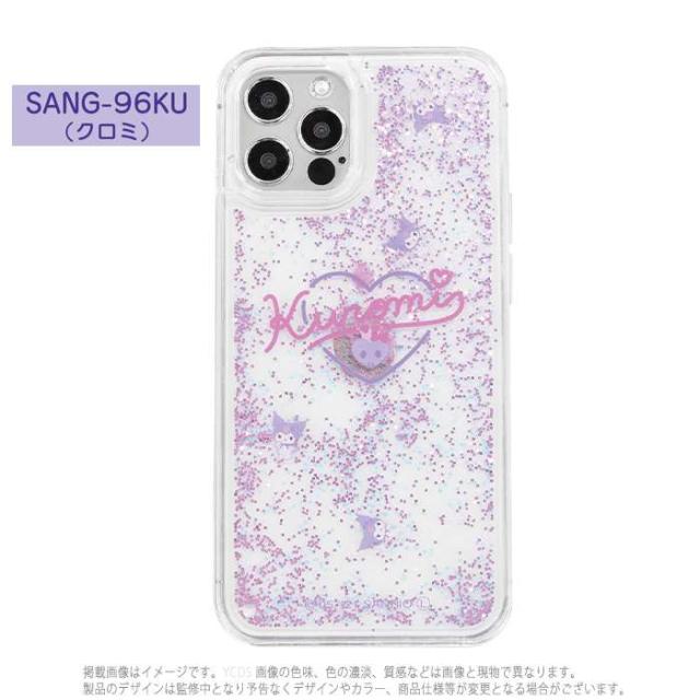Iphone12 Iphone12pro 対応 6 1インチ ケース カバー サンリオキャラクターズ グリッターケース キラキラ グリッター グルマンディーズ Sの通販はau Pay マーケット ドレスマ