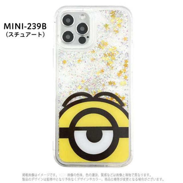 Iphone12 Iphone12pro 対応 6 1インチ ケース カバー 怪盗グルーシリーズ ミニオンズ グリッターケース キラキラ グリッター グルマンデの通販はau Pay マーケット ドレスマ