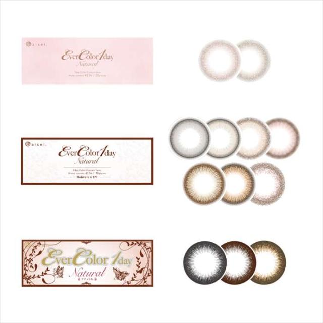 カラコン エバーカラーワンデーナチュラル 度あり 度数-2.00 度つき 1箱20枚入ｘ10箱セット ワンデー 1日使い捨て 1day DIA:14.5mm 着色直径:13.8mm バレにくい ナチュラル カラーコンタクトの通販は