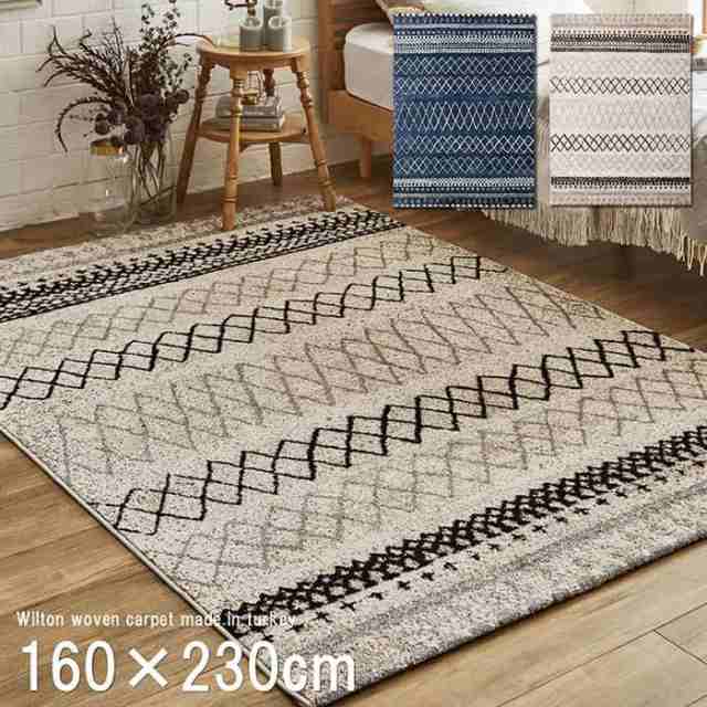 北海道・沖縄・離島配送不可 代引不可 ラグ カーペット 約160×230cm ウィルトン カーペット 長方形 幾何柄 抗菌防臭 ホットカーペット対応 IKEHIKO EDA160230の通販は