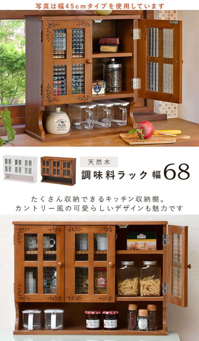 新品・未使用】※元からの汚れあり 調味料ラック MUDー6029LBR/WH 新品・未使用】※元からの汚れあり 調味料ラック MUDー6029LBR/WH