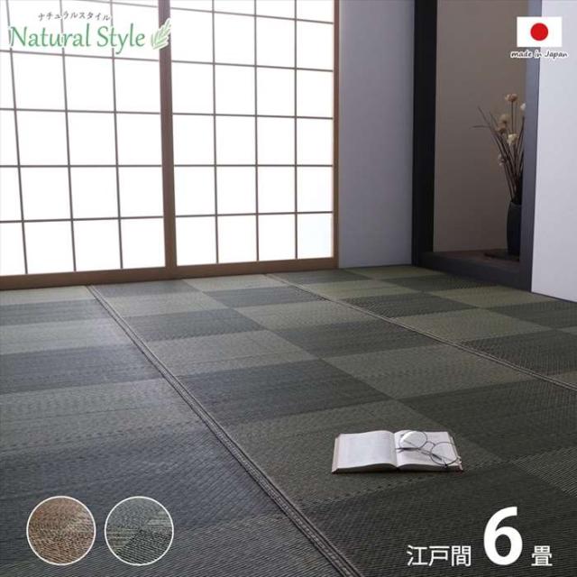 北海道・沖縄・離島配送不可 代引不可 い草カーペット ござ  江戸間6畳 約261×352cm 日本製 国産 敷詰 ラグ 敷物 ナチュラルスタイル い草 消臭 抗菌防臭 防炎 市松 IKEHIKO NAED06の通販は 17,098円