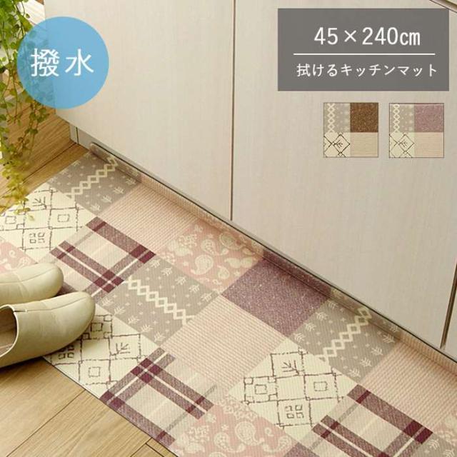 北欧風 キッチンマット PVC拭ける 台所マット クッション付き 踏み心地良い 疲れにくい 撥水 滑り止め ずれない 抗菌 防汚 防