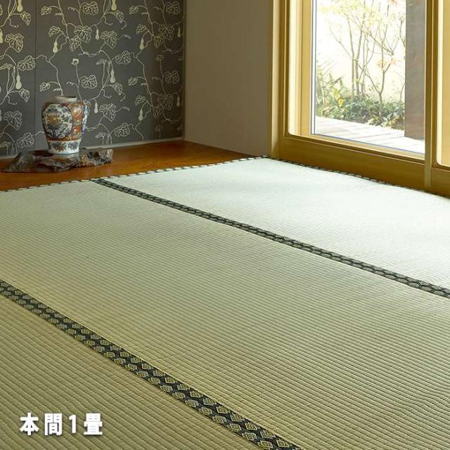 北海道・沖縄・離島配送不可 代引不可 い草カーペット おもてなし上敷き 雅 みやび 286ｘ382cm 本間6畳 上敷き 丈夫で長持ち イ草カーペット イ草ラグ ござ HAGIHARA 158012460の通販は