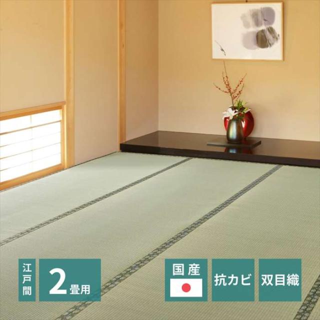 北海道・沖縄・離島配送不可 代引不可 い草カーペット 天草 174x174cm 江戸間2畳 い草ラグ イ草カーペット 上敷き 敷き詰めタイプ 和 ござ HAGIHARA 159058620の通販は 5,816円