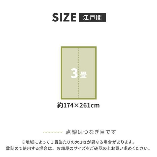 北海道・沖縄・離島配送不可 代引不可 洗えるい草風カーペット やなぎ 174x261cm 江戸間3畳 PP素材 上敷 和風 水洗いOK 丈夫で長持ち い草風 ござ HAGIHARA 81947530の通販は