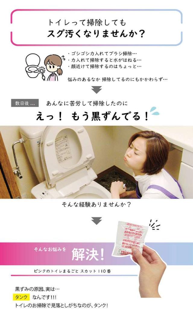 おそうじ110番