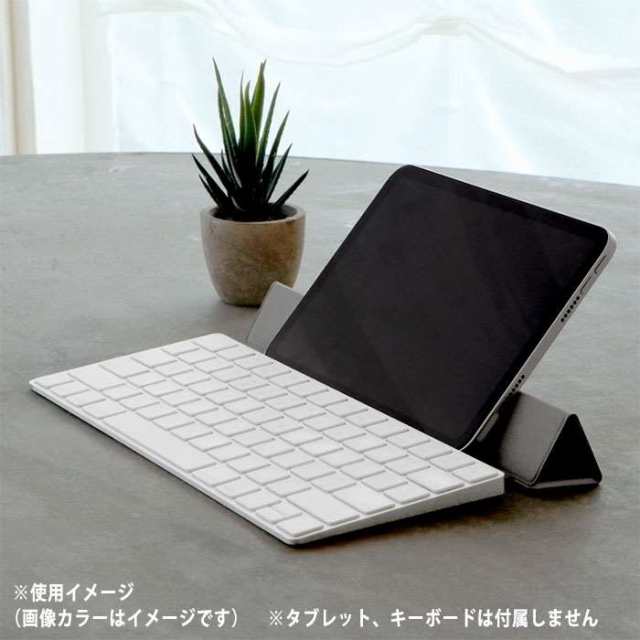 フラップスタンド FLAP STAND グリーン for Magic Keyboard 角度調節