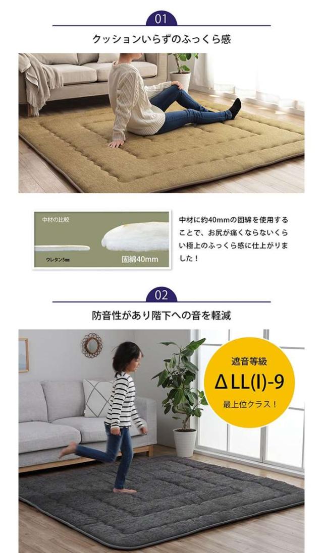 【I】【代引不可】イケヒコ・コーポレーション 防音ふっくら敷　フィーラ 190×290cm ブラウン 7012129　40mm厚敷【北海道・沖縄・離島不可】 イケヒコ・コーポレーション 防音ふっくら敷 フィーラ 190×290cm