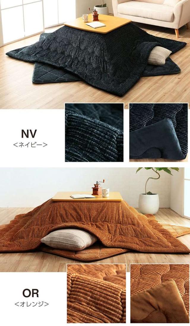 イケヒコ・コーポレーション イケヒコ こたつ布団 グランド 約205×285cm ネイビー 大判長方形 コーデュロイ 無地 抗菌防臭 #6842129 イケヒコ・コーポレーション こたつ布団 グランド 約205×205cm