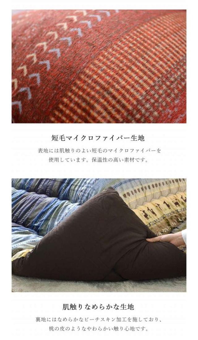 北海道・沖縄・離島配送不可 代引不可 こたつ布団 コタツ布団 厚掛け 掛け布団 単品 長方形 約205×245cm 80〜90×105〜120cmのこたつ台に適応 ギャッベ柄 ラディ IKEHIKO RDY205245の通販は