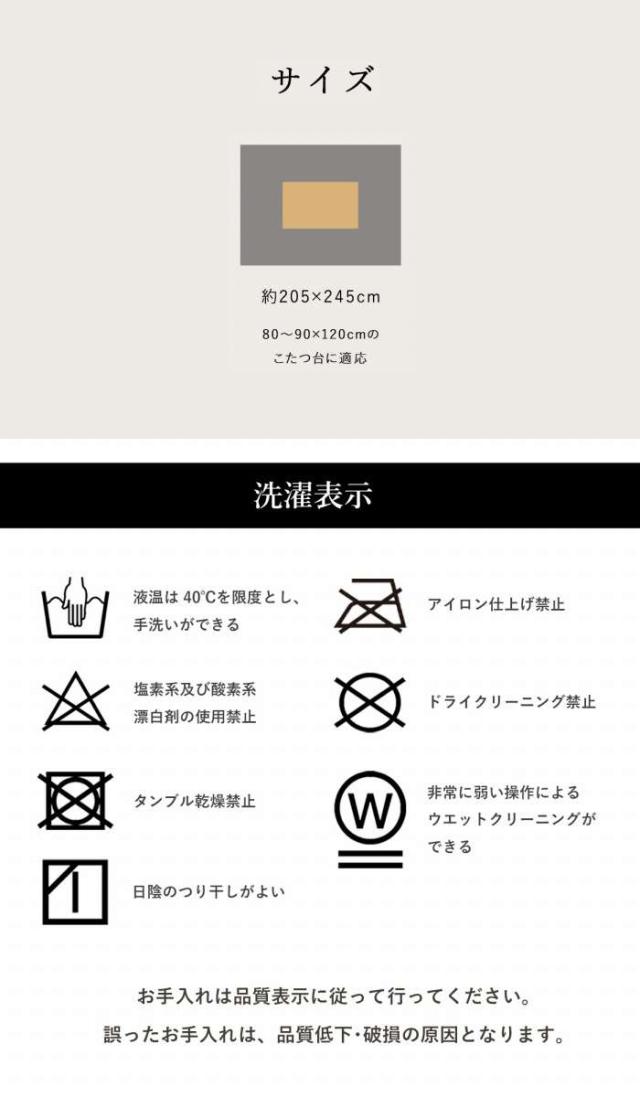 北海道・沖縄・離島配送不可 代引不可 こたつ布団 コタツ布団 厚掛け 掛け布団 単品 長方形 約205×245cm 80〜90×105〜120cmのこたつ台に適応 ギャッベ柄 ラディ IKEHIKO RDY205245の通販は