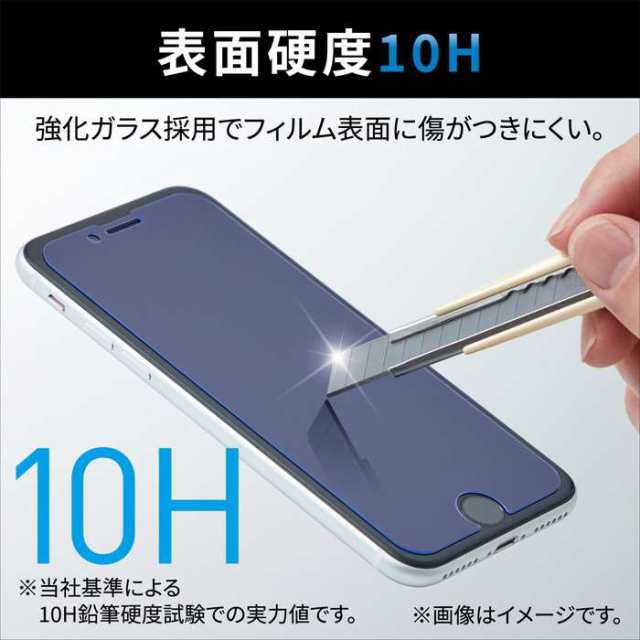 代引不可 iPhone 14 Plus / 13 Pro Max ガラスフィルム 高透明 ブルー