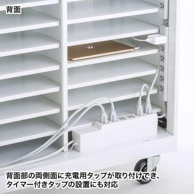 北海道・沖縄・離島配送不可 代引不可 ノートパソコン収納キャビネット 収納 キャビネット キャスター付き サンワサプライ CAI-CAB22Nの通販は 北海道・沖縄・離島配送不可 代引不可 ノートパソコン収納キャビネット 収納 キャビネット キャスター付き サンワサプライ CAI-CAB22Nの通販は