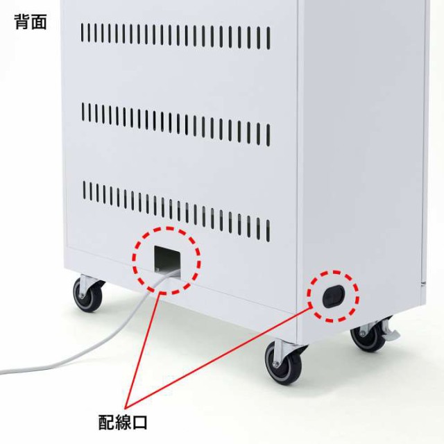 北海道・沖縄・離島配送不可 代引不可 ノートパソコン収納キャビネット 収納 キャビネット キャスター付き サンワサプライ CAI-CAB22Nの通販は 北海道・沖縄・離島配送不可 代引不可 ノートパソコン収納キャビネット 収納 キャビネット キャスター付き サンワサプライ CAI-CAB22Nの通販は