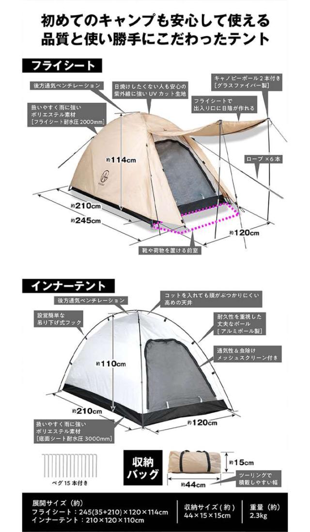 ツーリングテント ソロテント ドームテント ソロキャンプ 軽量