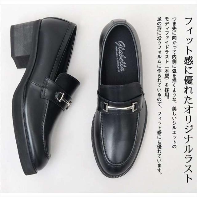 ローファー ヒールビットローファー メンズサイズ 紳士靴