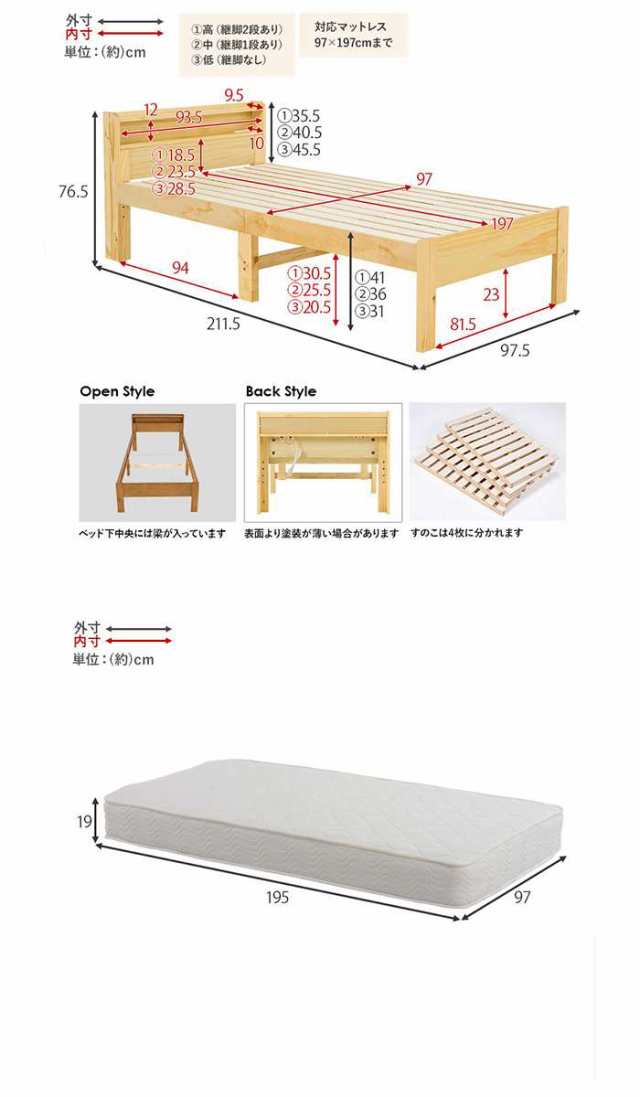 北海道・沖縄・離島配送不可 代引不可 ポケットコイルマットレス付シングルベッド すのこベッド ポケットコイルマットレス シングル HAGI