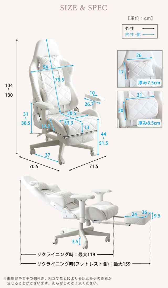北海道・沖縄・離島配送不可 代引不可 大人かわいいゲーミングチェア オットマン付き Louise plus ルイーズプリュス チェア キャスター付