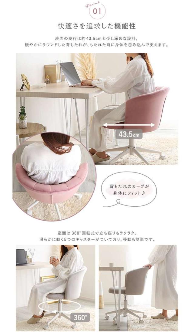 北海道・沖縄・離島配送不可 代引不可 大人かわいいチェア Lueur リュウール デスクチェア 北海道・沖縄・離島配送不可 代引不可 大人かわいいゲーミングチェア