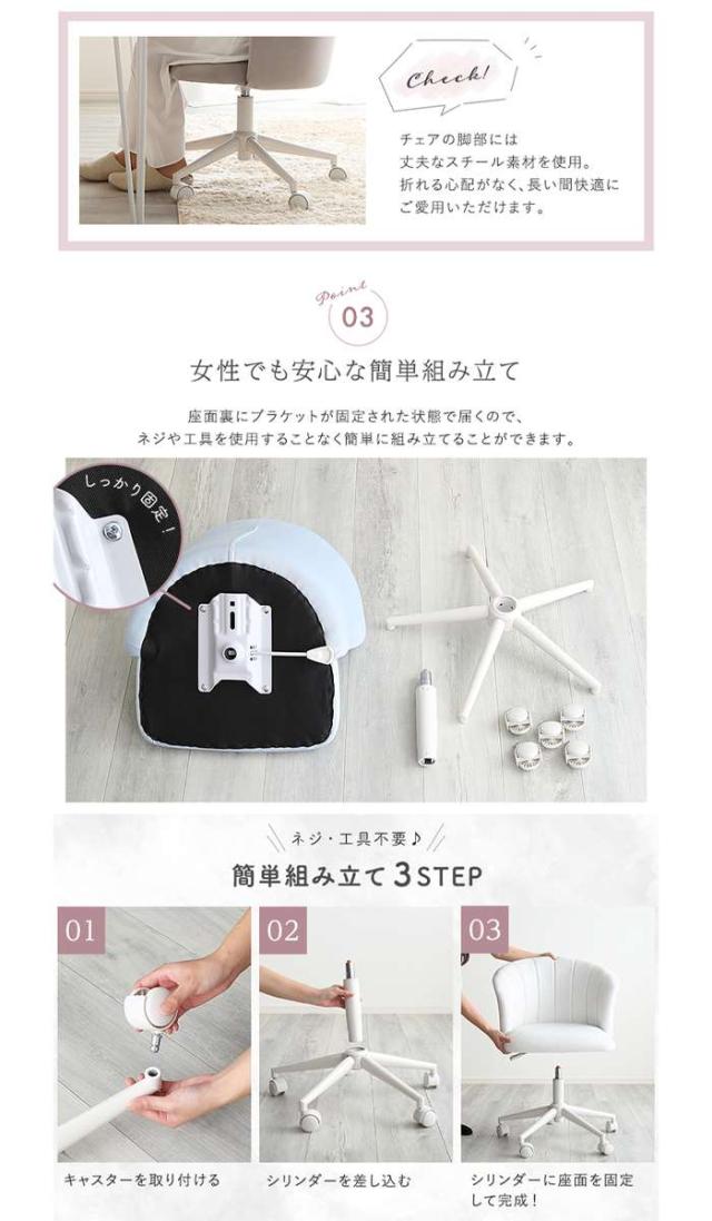 北海道・沖縄・離島配送不可 代引不可 大人かわいいチェア Lueur リュウール デスクチェア 北海道・沖縄・離島配送不可 代引不可 大人かわいいゲーミングチェア