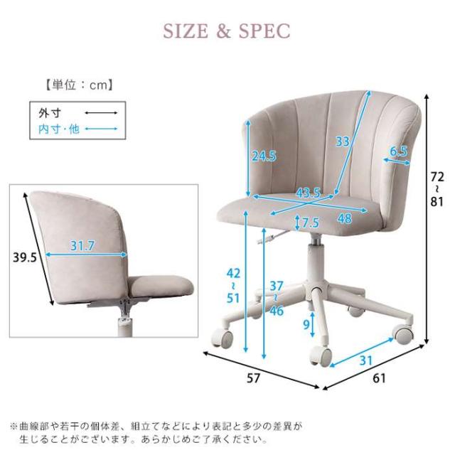 北海道・沖縄・離島配送不可 代引不可 大人かわいいチェア Lueur リュウール デスクチェア 北海道・沖縄・離島配送不可 代引不可 大人かわいいゲーミングチェア