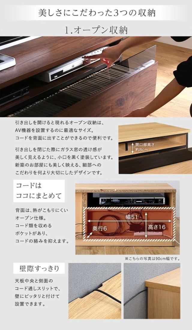 北海道・沖縄・離島配送不可 代引不可 日本製 テレビ台 テレビ