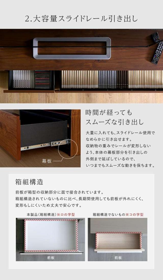 日本製　テレビ台　テレビボード　230cm幅　【BARS-バース-】 Amazon｜ホームテイスト 日本製 テレビ台 テレビボード 230cm幅