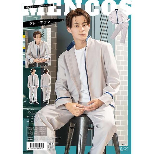 コスプレ衣装　知立(冬）紺襟グレー１本ライン・大きめサイズ セーラー服 ライン 一本の通販