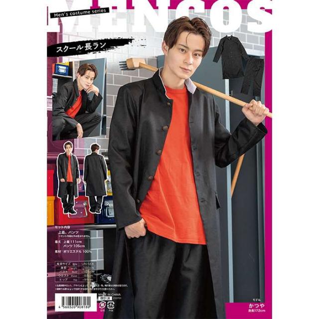 2点ランラン すのチル コスチューム 衣装 服 man Amazon.co.jp: 【スピード！3～5日内発送】らんま1/2ムース