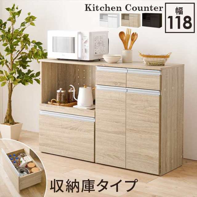北海道・沖縄・離島配送不可 代引不可 キッチンカウンター 収納庫タイプ 幅118cm カウンターキャビネット 大容量収納 HAGIHARA VKC-7156の通販は