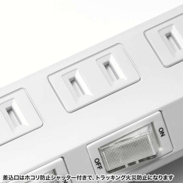 即納 代引不可 節電タップ 差込口形状2P 6個口 3m ホワイト コンセント 電源タップ AC雷ガード 個別スイッチ スイングプラグ サンワサプライ TAP-B108UC-3Wの通販は