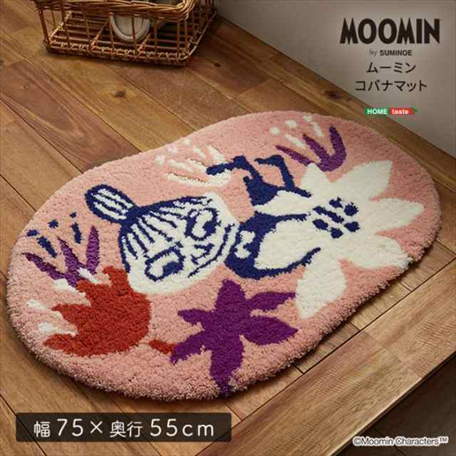 北海道・沖縄・離島配送不可 代引不可 MOOMIN ムーミン コバナマット KOBANA MAT マット 玄関マット インテリアマット ホームテイスト SH-26-KBM--PKの通販は