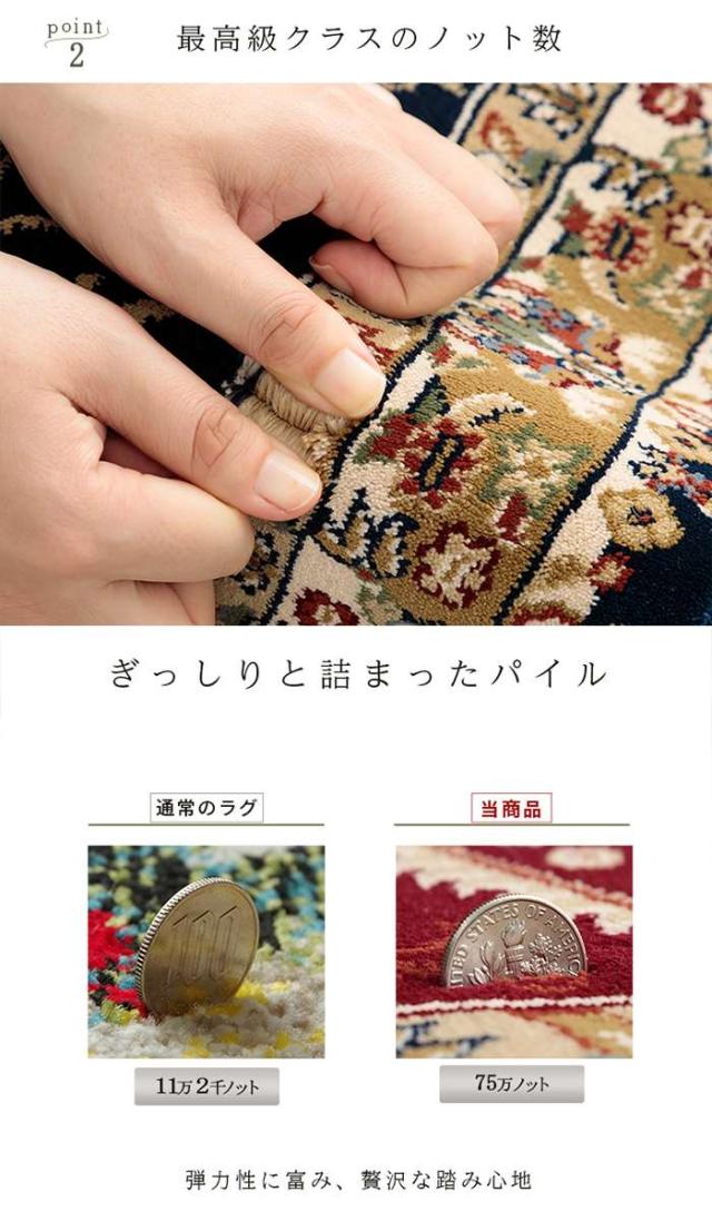 北海道・沖縄・離島配送不可 代引不可 カーペット 約160×230cm 絨毯 ラグ 高級ラグ ウィルトン織 クラシック柄 IKEHIKO BLMR160230