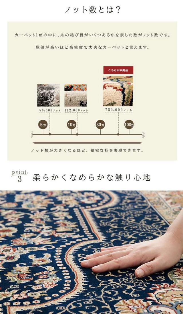 北海道・沖縄・離島配送不可 代引不可 カーペット 約160×230cm 絨毯 ラグ 高級ラグ ウィルトン織 クラシック柄 IKEHIKO BLMR160230