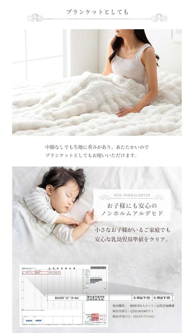 代引不可 こたつ布団 長方形 アイボリー 約180×220cm こたつ掛布団