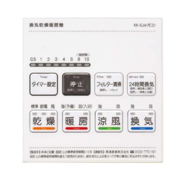 コロナ リモコン CSH-321TW2 CSH-281TW2 CSH-281TW d2ldlup 楽天市場】コロナ エアコン リモコン AR-01 電池付き CSH