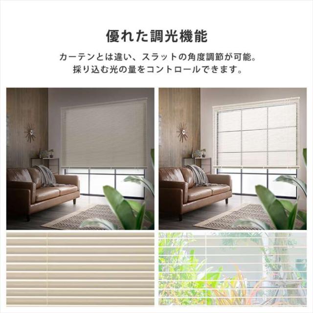 北海道・沖縄・離島配送不可 代引不可 アルミブラインド 幅164×高さ210cm アイボリー 賃貸OK 簡単取付 シンプルデザイン ホームテイスト SH-29-TAB164-210--IVの通販は