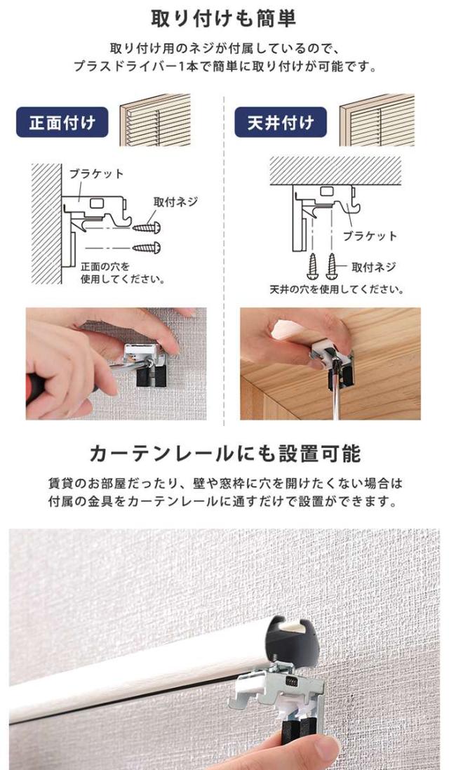 北海道・沖縄・離島配送不可 代引不可 アルミブラインド 幅164×高さ210cm アイボリー 賃貸OK 簡単取付 シンプルデザイン ホームテイスト SH-29-TAB164-210--IVの通販は