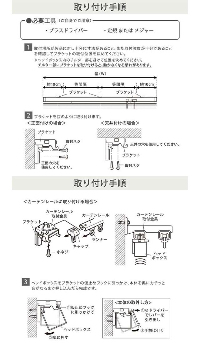 北海道・沖縄・離島配送不可 代引不可 アルミブラインド 幅164×高さ210cm アイボリー 賃貸OK 簡単取付 シンプルデザイン ホームテイスト SH-29-TAB164-210--IVの通販は