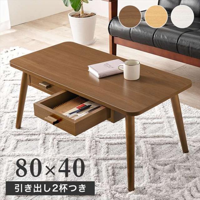 フリーテーブル　120×60 ブラック フリーテーブル 120×60 ブラック
